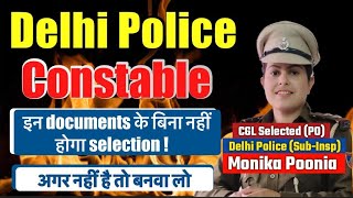 Delhi Police Constable New Vacancy | Documents konse chahiye Delhi police ke liye? | Documents List