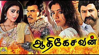 Balakrishna & Shriya | Tamil Dubbed Full Movie | Action Movie| South Indian Movies