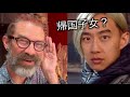 井上ジョーの英語を評価します！