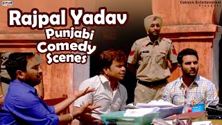 Best Comedy Of Rajpal Yadav | Punjabi Comedy Movie Scenes | Funny Clips