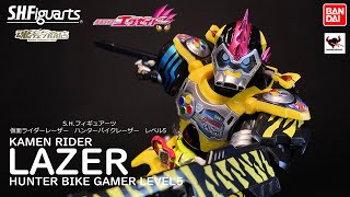 「五速！」って事で、S.H.フィギュアーツ　仮面ライダーレーザー　ハンターバイクゲーマー・レベル5　いまさらレビュー！