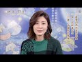 威視電影【角落小夥伴電影版：藍色月夜的魔法之子】配音搭檔猜猜看 8.5中日文版同步上映