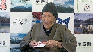 112 Year Old Japanese Man Recognized as the Oldest Man Living