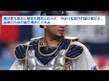 【オリックス】森友哉今年は「けがなく戦い抜きたい」【プロ野球ネットの反応集】