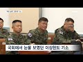 검찰 내란 가담 군·경 책임자 9명 기소…김현태 707단장도 재판행 mbn 뉴스7