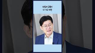 위례신도시가 투자 매력이 없는 이유!