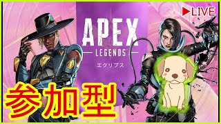 【APEXライブ配信】【参加型】ランクマッチ　プラチナ行きたいゴールドⅢ　楽しもう【生配信】初見さん歓迎