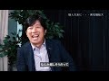 【深堀圭一郎のkey talk】ゲスト 谷原秀人【1話】＜全4話＞学生時代の秘話