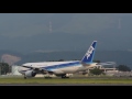 熊本空港 ana boeing 777 200 rwy25 離陸