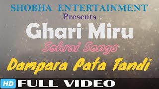 Dampara Pata Tandi | Full Video | Ghari Miru | Sohrai Song