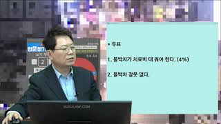 160회. [ 210506 목 오후 생방송 2 ] 세워둔 오토바이가 지나가는 트럭에 의해 땅이 흔들려 쓰러지면서 주차되어 있던 차를 쿵!