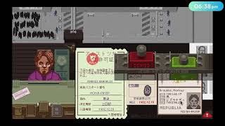 【Papers, Please】国境ナめんな！！【2024-12-06】