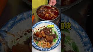 重庆街头96元一碗的牛肉豌杂面！你们感觉值不值 #路边摊 #牛肉面 #街头美食 #chinastreetfood #streetfood #chinafood #shorts