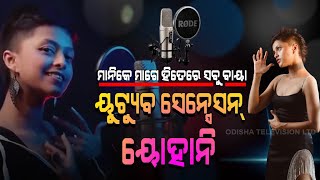 Manike Mage Hithe : Sinhala Song Breaking The Internet, Music Lovers Can’t Get Enough #WATCH