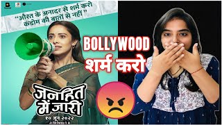 Janhit Mein Jaari Trailer Review | Bollywood Ki Toh ** | Deeksha Sharma