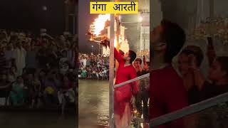 Ganga Aarti haridwar AA #ytshorts#maaganga #gangaaarti #rishikesh #haridwar #uttarakhand #viral