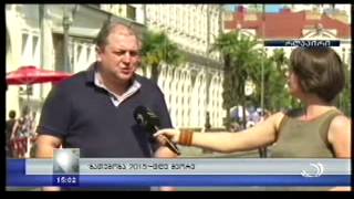 Heat Batumi / ბათუმობა 2015 [აჭარის ტელევიზია/ 08:09:2015]