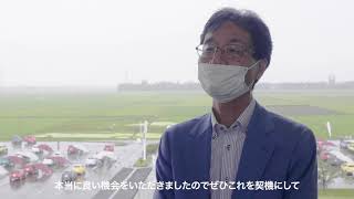 【FIAT PICNIC 2021】新潟県 燕市長の鈴木 力 氏からのメッセージ