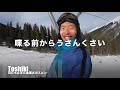 バンフの愉快な仲間たち！街から１５分のスキー場でスノーボード（英語を含みます）