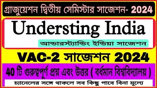 Burdwan University 2nd Semester Understanding India VAC-2 Suggestion 2024 | #burdwanuniversity