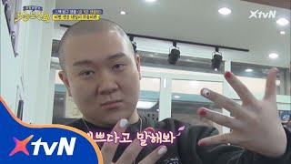 TODAYSWAG 진정한 스웨거들이 한다는 네일아트 180313 EP.7