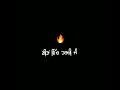 Sidhu Moose Wala Attitude Song BlackBackground Whatsapp Status | New Punjabi Song Status 2022 |