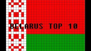 Belarus in Eurovision 🇧🇾 Top 10 (2008 - 2017)