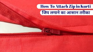 कुर्ती मे जिप कैसे लगाते है | How to attack zip in kurti or any other dress | EASY cutting \u0026 Design