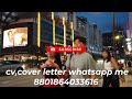 সরকারিভাবে সিংগাপুরের ৩ লাখ বেতনের জব singapore high sallary jobs 2023 singapore govt agency