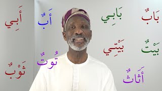 In just 8 lessons, you can learn to read Arabic with Dr Imran Alawiye, Episode 2