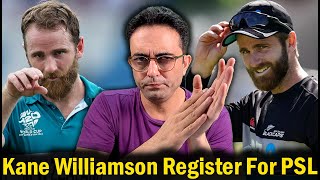 Kane Williamson officially registers for PSL draft 🏏