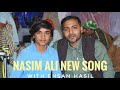 Nasim Ali With Ehsan hasil &sarfraz rahmdil/Bahar Sanjhen/Turbat park program/2021