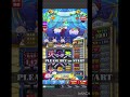 トゥインクルドロップディナー　フリーゲーム1