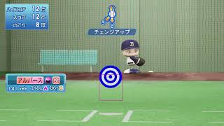 【'19ブルペンピッチ】オリックス 27 アルバース投手