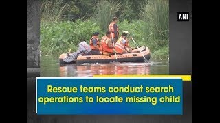 Rescue teams conduct search operations to locate missing child - Madhya Pradesh #News