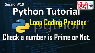 Check Prime Number or not in Python | Loop Code Practice | Python Tutorial in Hindi | #19
