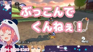 エビオ、笹木との罰ゲームの話題で禁じ手を出してしまう【にじさんじ】