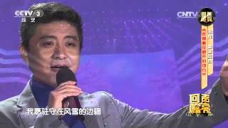 20160407 回声嘹亮  重温时代经典 唱响