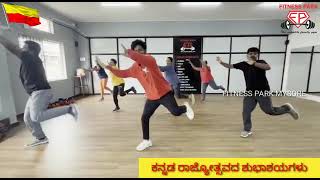 Huttidare Kannada Song || Choreographer SHARATH || #kannada #rajkumar #kannadarajyothsava