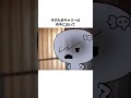 『おかしなガムボール』のキャリーに関する雑学・豆知識 shorts 雑学 アニメ