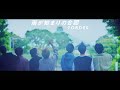 7ORDER 「雨が始まりの合図」 MUSIC VIDEO