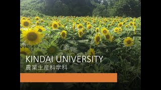 農業生産科学科紹介ムービー