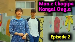 Man.e Chagipa Pante Kangal Ong.a Episode 2 | Garo Love story