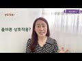 유아 상호작용 1탄. 자유선택활동 어린이집교사 상호작용 유치원 교사 상호작용. 초임교사