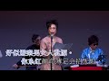 客途秋恨 上卷 地水南音 李美玲演唱