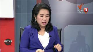 Thaipbs  เตือนภัยออนไลน์ | บช นภาลัย แสงบุญ | หลอกขายที่นอนยางพารา ผสหนับพันราย เสียหายหลายล้านบาท