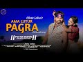 AMA LUTUR PAGRA | SANTALI VIDEO | Lakhan Soren, Masoom Singh | Chotu Lohar #Santali Song 2024