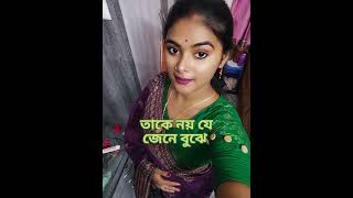 # যারা বার বার বেঈমানি করে তাদের ক্ষমা করতে নেই... #subcribe_to_my_channel