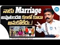 Unstoppable Shivalal About His Marriage || Unstoppable Shivalal Interview || iDream Media