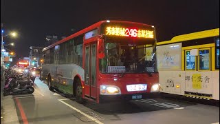 總達客運 新店HINO二手車 246路 KKA-5698